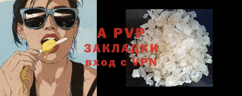 Alpha-PVP СК  Красавино 